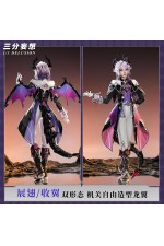 1/3 Delusion Genshin Impact Durin Cosplay Costume